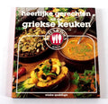 Heerlijke Gerechten uit Griekse Keuken - Andringa