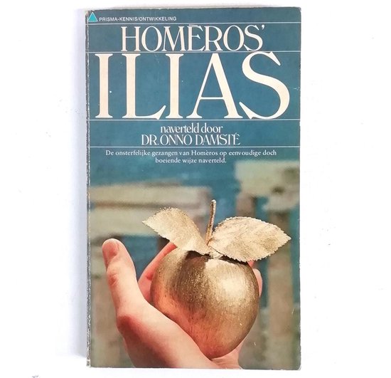 Ilias - Homeros, Patrick Lateur