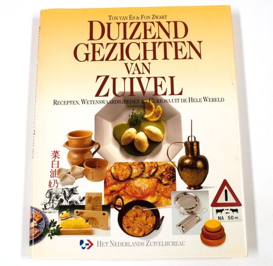 Duizend gezichten van zuivel - Ton van Es, Fon Zwart