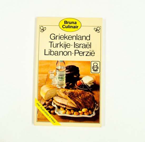 Griekenland, Turkije, Israël, Libanon, Perzië