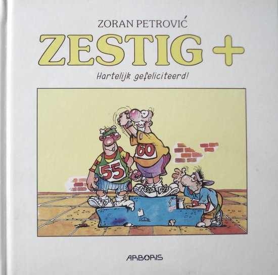 Zestig + - Zoran Petrovic
