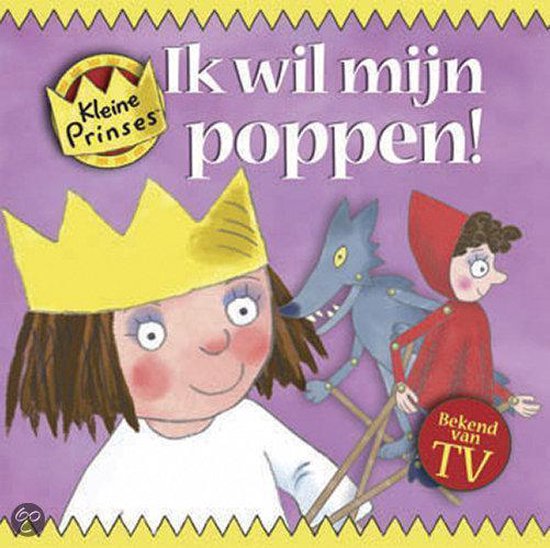 Kleine Prinses - Ik Wil Mijn Pop 8 - Tony Ross