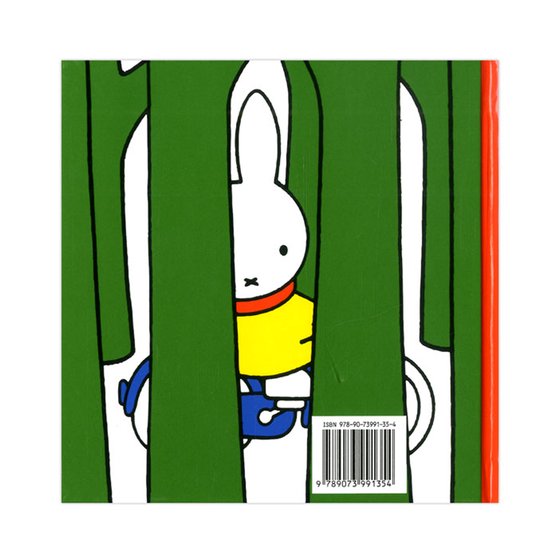 Nijntje op de fiets - Dick Bruna, D. Bruna
