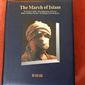 The march of Islam