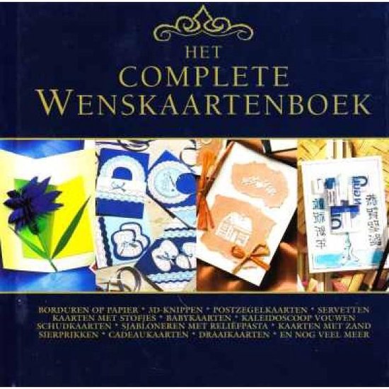 Complete Wenskaartenboek - Onbekend