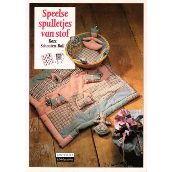 Speelse spulletjes van stof - Kazz Schouten - Ball