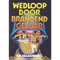 Wedloop door brandend gevaar - Rik Valkenburg