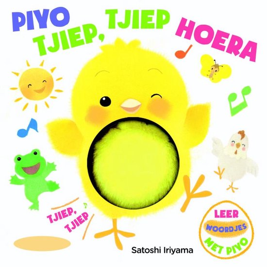 kuikentje Piyo 2 - Piyo - Tjiep, Tjiep, Hoera - Satoshi Iriyama, Leonon Kids