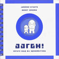 Aargh! - J. Staats, A. Venema