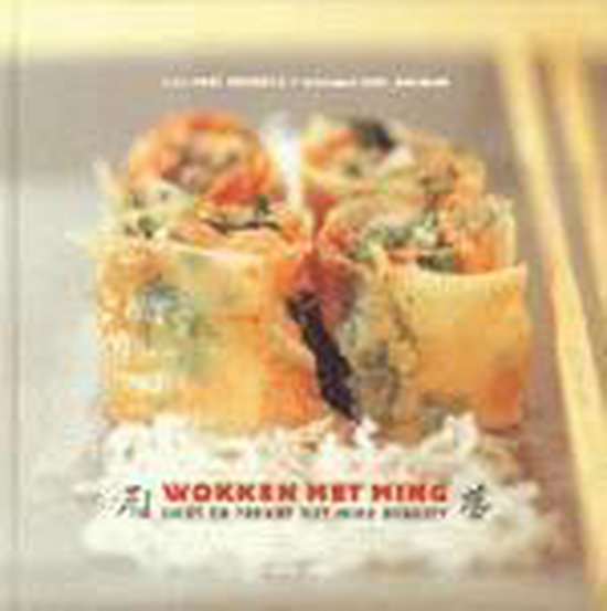 Wokken met Ming - Marc Declercq