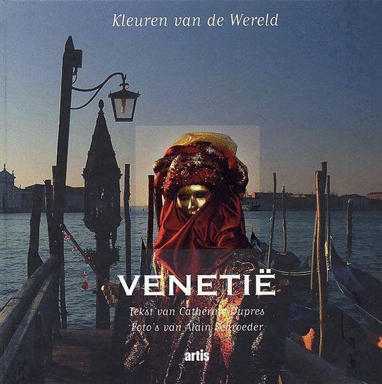 Venetie - Cathérine Dupres