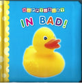 Happy Baby - In bad! - Zeebra, Studio Peter de Raaf