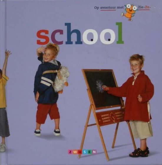 School - Anke Werker