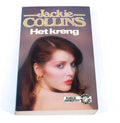 Het kreng Jackie Collins ISBN9010049698