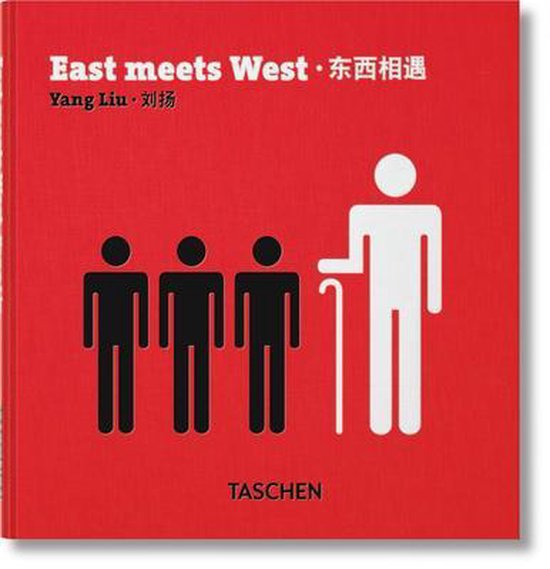Yang Liu East Meets West - unknown