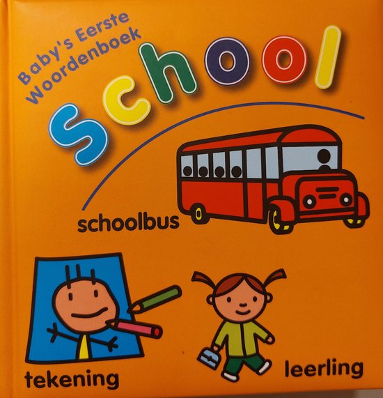 Baby's First Library mini Nederlands - Yo - Yo Books