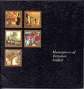 Masterpieces of the Tretyakov Gallery - Kozlova, Yulia