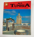 All Tunisia | - Alia Ben Younes