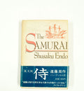 The Samurai - Shusaku Endo, Van C. Gessel