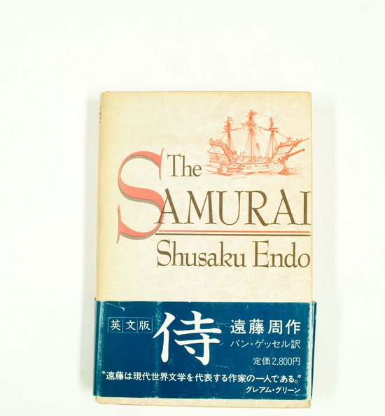 The Samurai - Shusaku Endo, Van C. Gessel