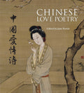 Chinese Love Poetry - Portal, Qu Lei Lei