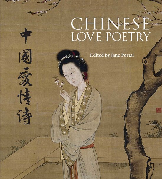 Chinese Love Poetry - Portal, Qu Lei Lei