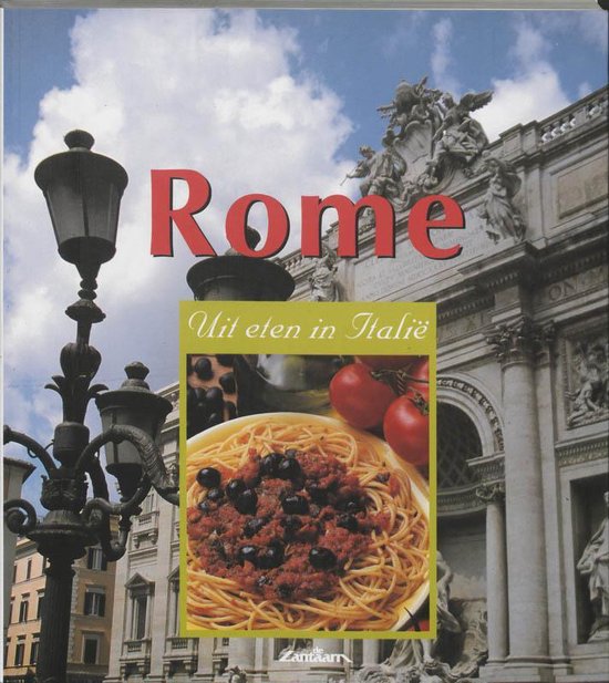 Rome - C. Bardi