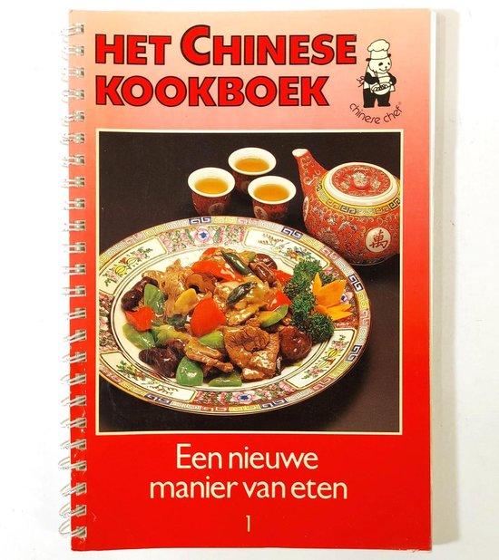 Het Chinese Kookboek - Florentien Jurry