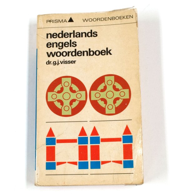 Prisma Nederlands engels - Dr. G.J. Visser.