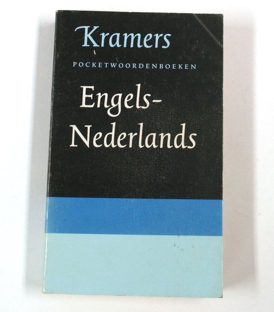 Kramers pocketwoordenboek engels - nederlands