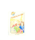 Sweet valley. verliefd op een ander - Francine Pascal
