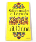 Volkssprookjes en legenden uit china - Guter