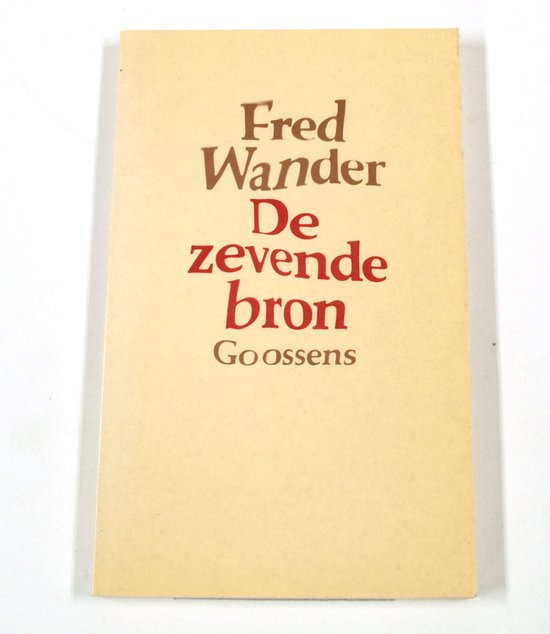 Zevende bron - Wander