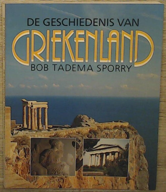 Geschiedenis van Griekenland - Bob Tadema - Sporry