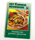 Het Chinese kookboek variaties met groente, rijst en mie 3 - Marc Spits