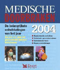 Medische Doorbraken 2004 - Onbekend