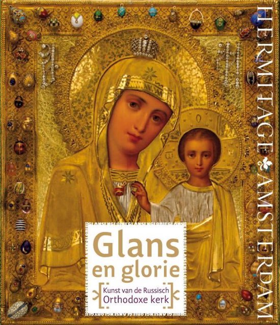 Glans en Glorie - Irina Barinova, Marina Jevtoesjenko