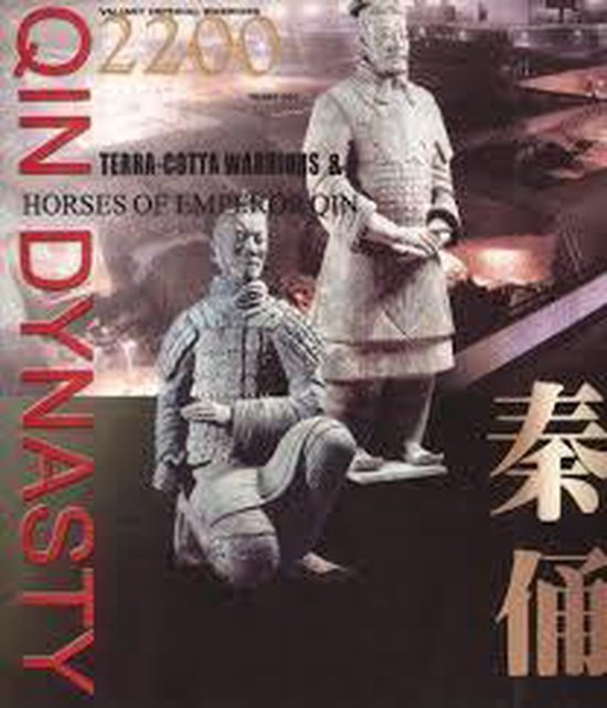 Valiant Imperial Warriors 2200 Years Ago - Onbekend
