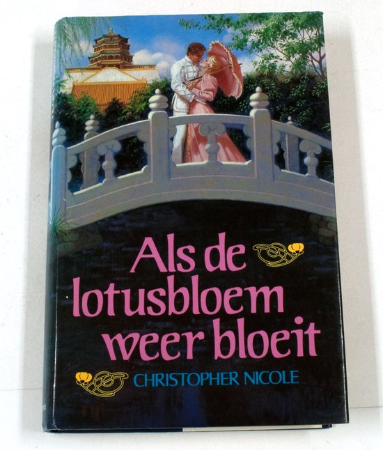 Als de lotusbloem weer bloeit - Christopher Nicole