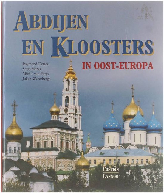 Abdijen en kloosters in Oost - Europa - Detrez Raymond, Merks Sergi, Van Parys Michel, Weverbergh Julie… - Sergi Merks