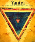 Yantra - Madhu Khanna, A. Mookerjee