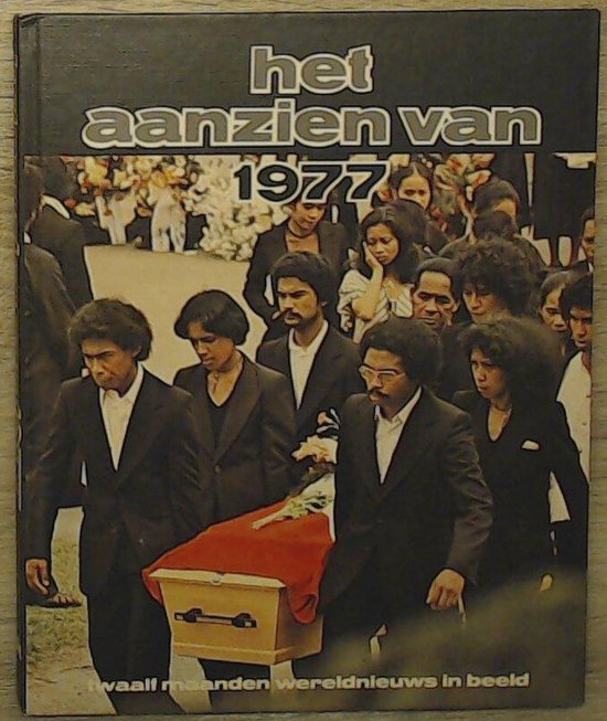 Het aanzien van 1977 - Jongma