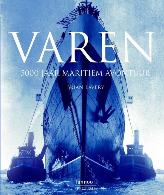 Varen - Brian Lavery