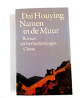 Namen in de muur - Dai Houying