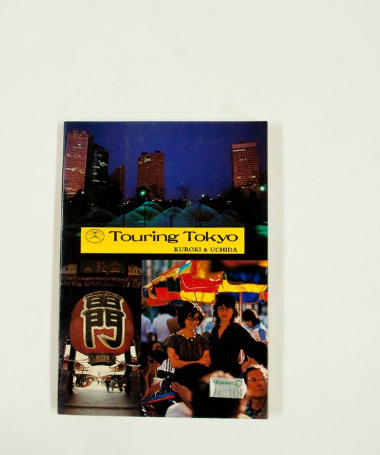 Touring Tokyo