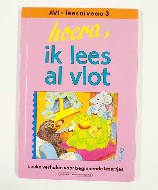 Hoera, ik lees al vlot! - Hugo van Look