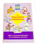 Het verjaardagsideeënboekje - Vijftien verrassende kinderfeestjes, van uitnodiging tot uitzwaaien - Monique Montanus