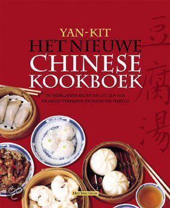NIEUWE CHINESE KOOKBOEK - Yan - Kit