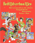 Bedtijdverhaaltjes - Onbekend