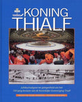 Koning Thialf - Onbekend, Hedman Bijlsma